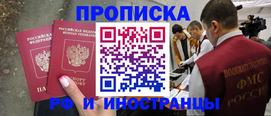 найти адрес прописки в Кушве